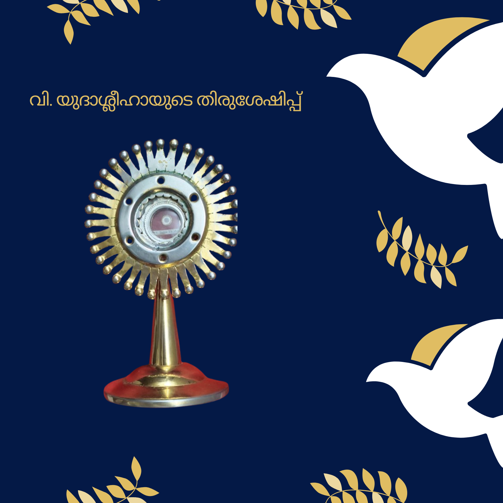 Navy Blue and Gold Dove and Leaves Church Event Invitation Navy Blue and Gold Dove and Leaves Church Event Invitation